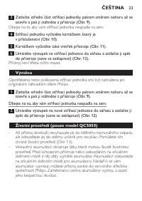 Страница 23