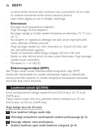 Страница 26