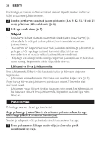 Страница 28