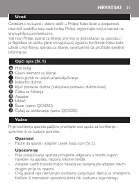 Страница 31