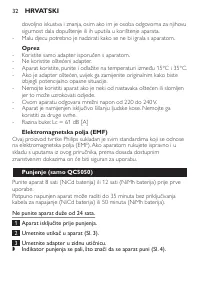 Страница 32