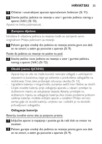 Страница 35