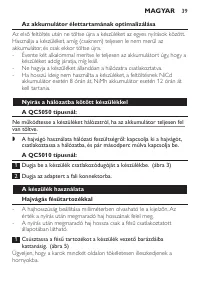 Страница 39