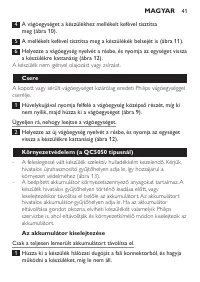 Страница 41