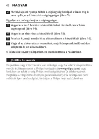 Страница 42