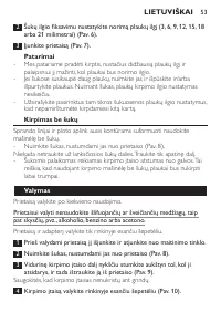 Страница 53