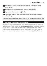 Страница 55