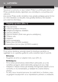 Страница 56
