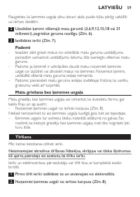 Страница 59