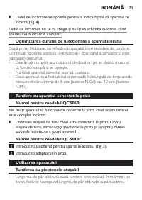 Страница 71