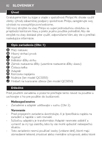 Страница 82
