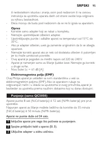 Страница 95