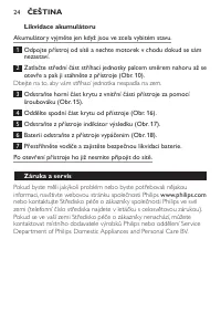 Страница 24