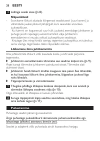 Страница 28