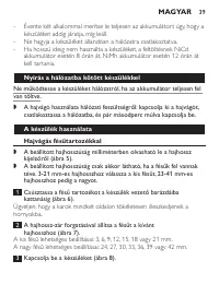 Страница 39