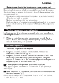 Страница 71