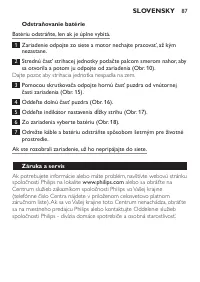 Страница 87