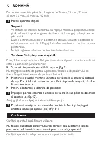 Страница 72