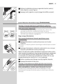 Страница 37