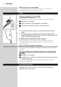 Страница 52