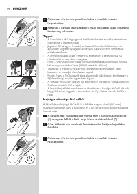 Страница 54