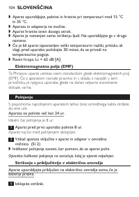 Страница 104