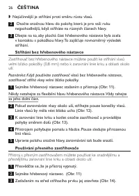 Страница 26
