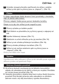 Страница 27