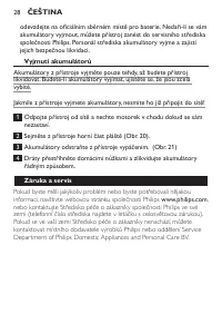 Страница 28