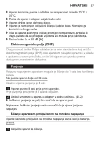 Страница 37