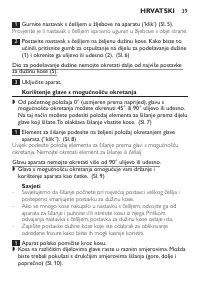 Страница 39