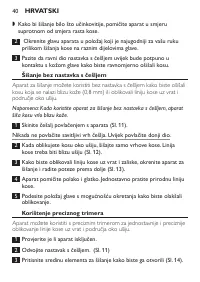 Страница 40