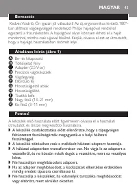 Страница 43