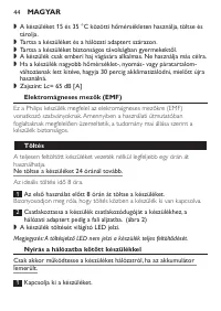 Страница 44