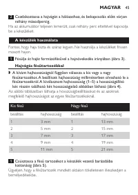Страница 45