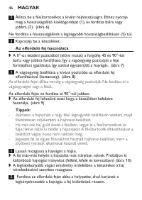Страница 46
