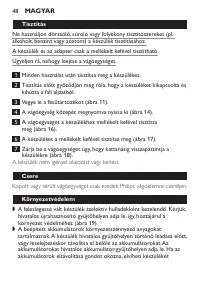 Страница 48