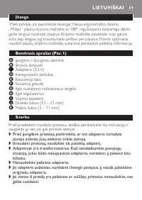 Страница 59
