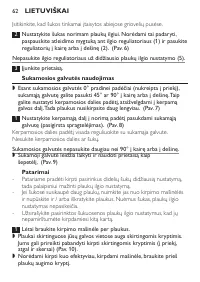 Страница 62