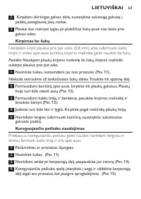 Страница 63
