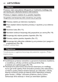 Страница 64