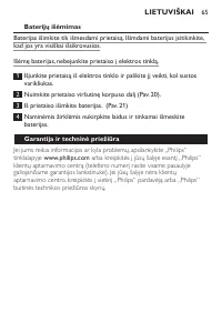 Страница 65