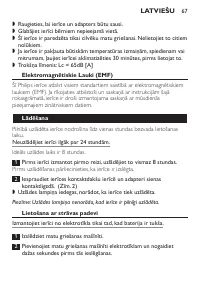 Страница 67