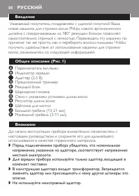 Страница 88