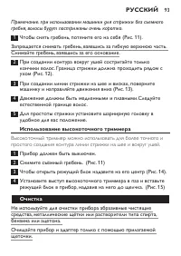 Страница 93