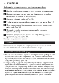 Страница 94