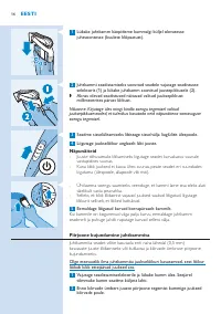 Страница 16
