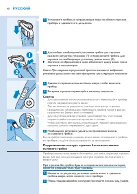 Страница 40