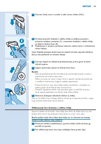 Страница 49