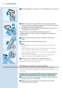 Страница 52